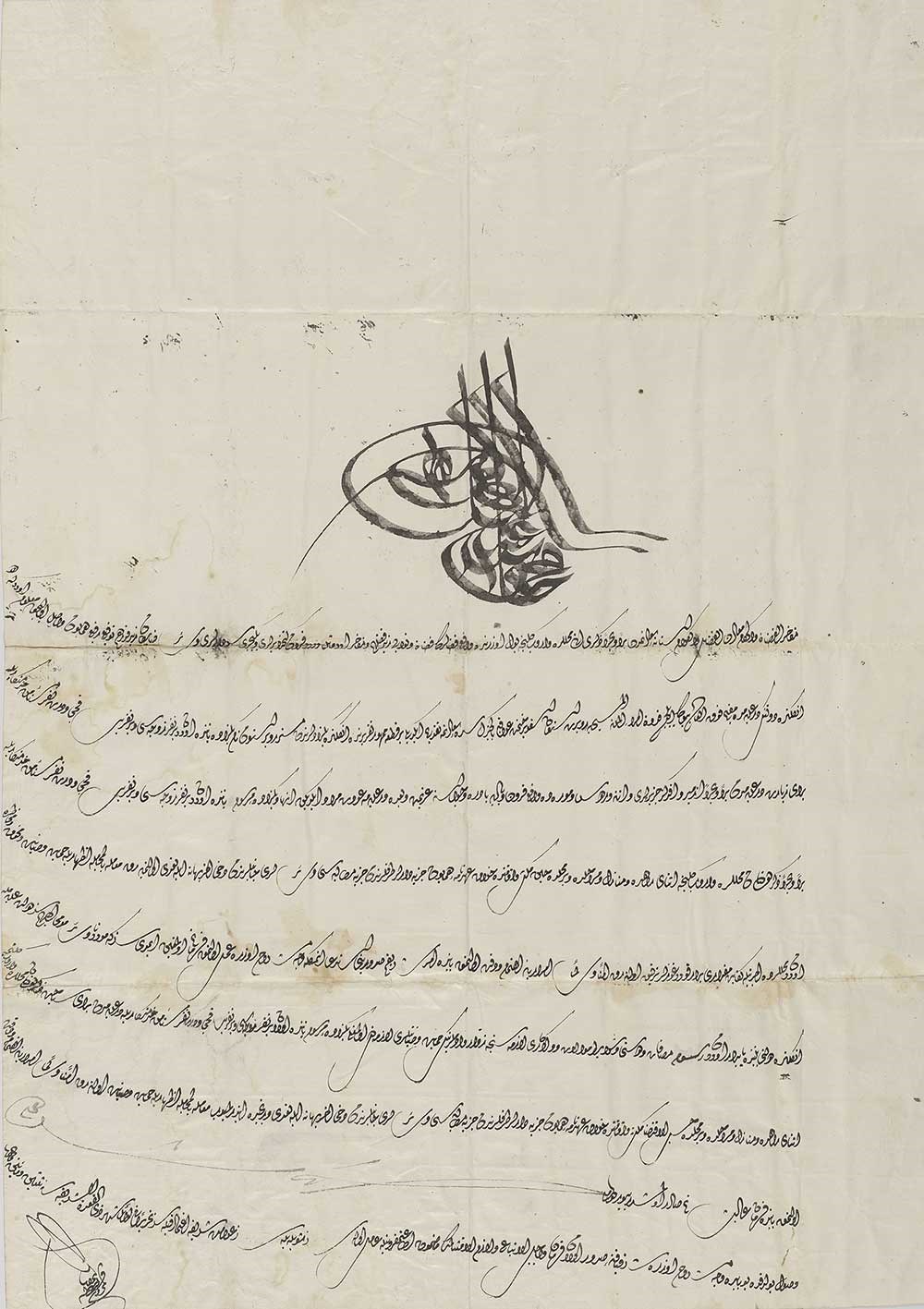 A handwritten manuscript in Ottoman Turkish