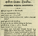 Page from printed book