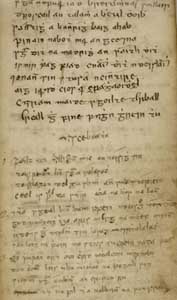 Page from a poetry manuscript