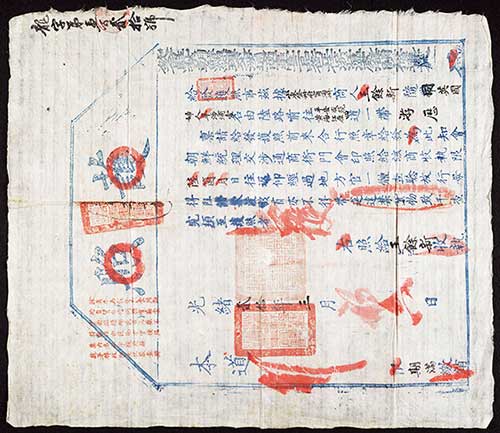 Chinese passport
